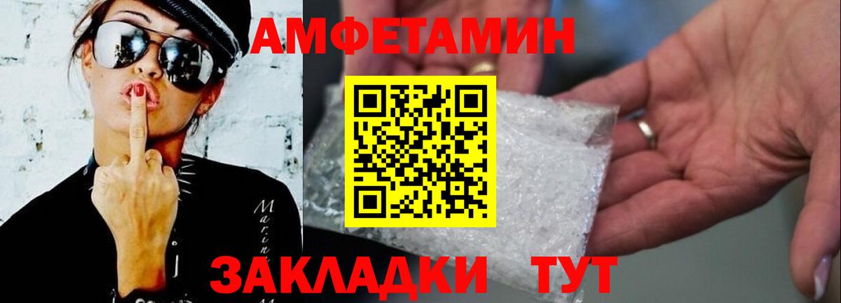 Первитин Methamphetamine Норильск