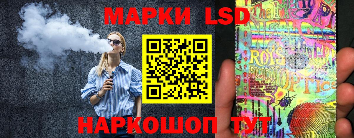 Наркотические марки 1500мкг Норильск