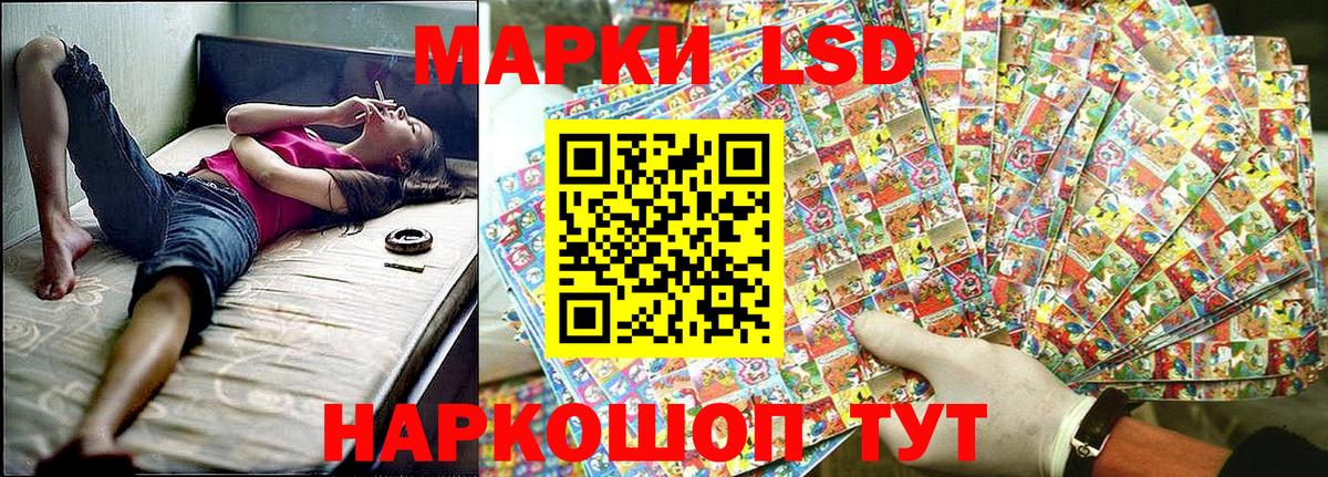 купить   Наркотические марки 1500мкг  Вход с VPN  Норильск 