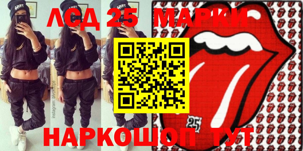 Марки N-bome 1500мкг  Норильск 