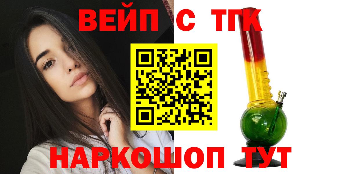 ТГК THC oil  Дистиллят ТГК THC oil  как найти закладки  Норильск 