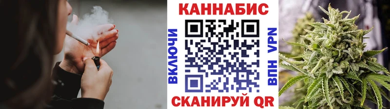 что такое   Норильск  Конопля конопля 