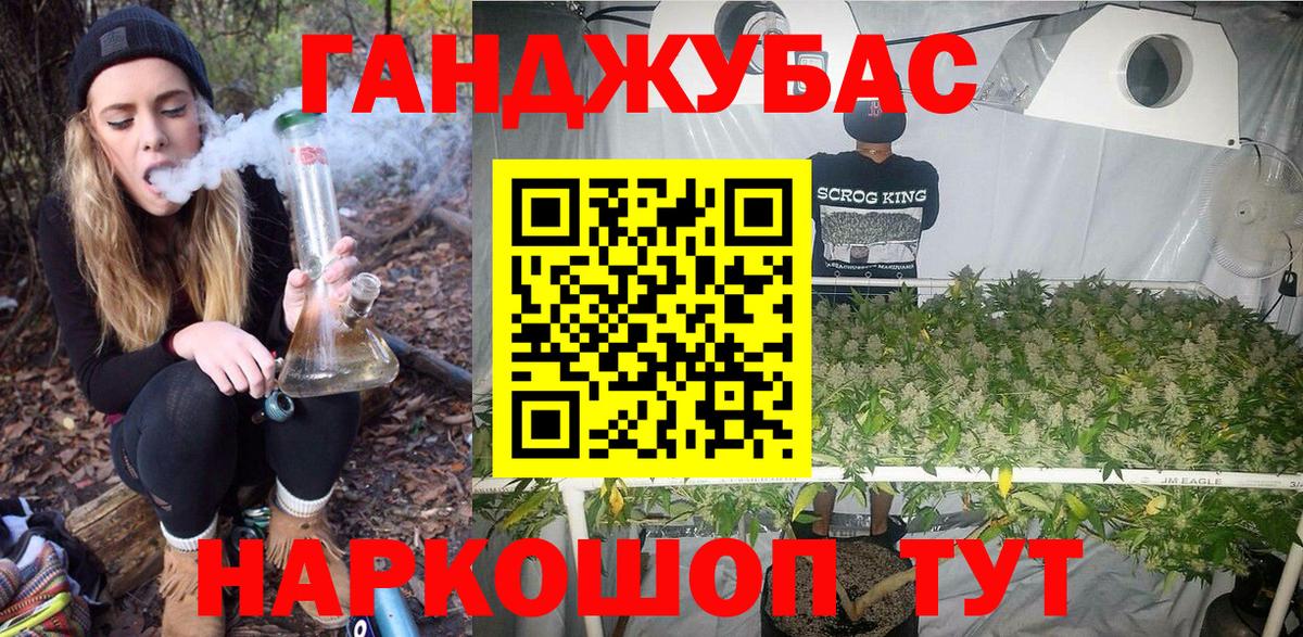 Бошки Шишки OG Kush  Вход с VPN  Шишки марихуана LSD WEED  Каннабис Bruce Banner  Норильск 