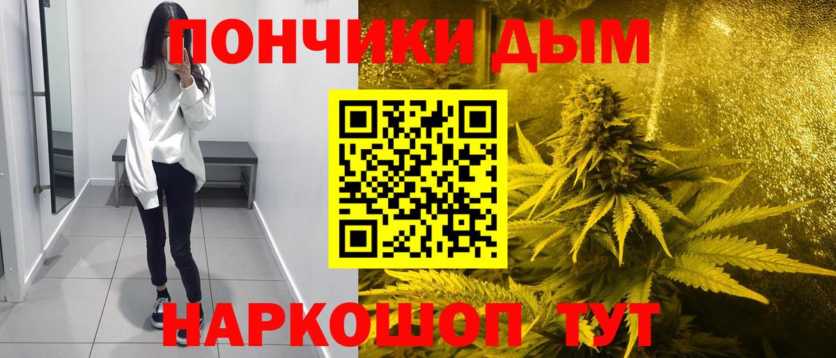 Меф  Hash Oil  Норильск  Вход с VPN  25-NBOMe  Плюхи  Cocaine  Альфа-ПВП  Конопля 